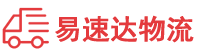 湘西到阳西县物流公司